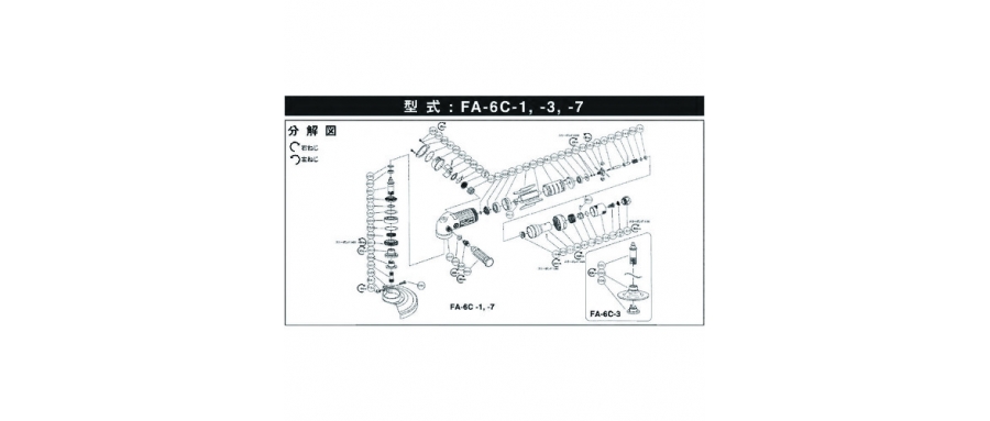 FUJI 不二空機 54150443 A-06182-00過濾器（FA-6C-1用）